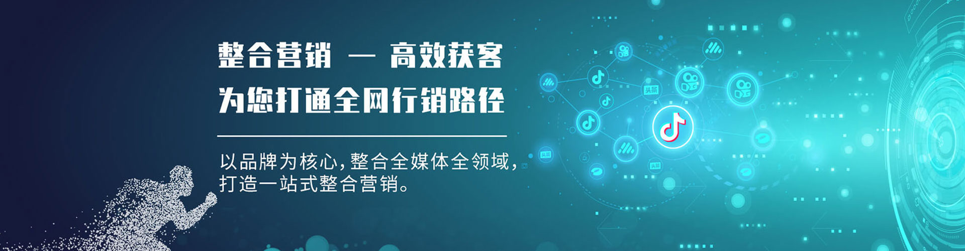 侯马信息流代运营