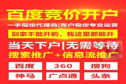 针对不同行业，如何制定有效的SEM广告投放计划？