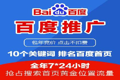 信息流广告投放公司案例策略解析
